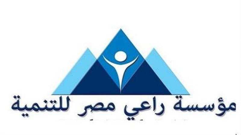«راعي مصر»: تدريب أكثر من 30 مواطناعلى حرفة التفصيل والخياطة ضمن مشروع بداية جديدة