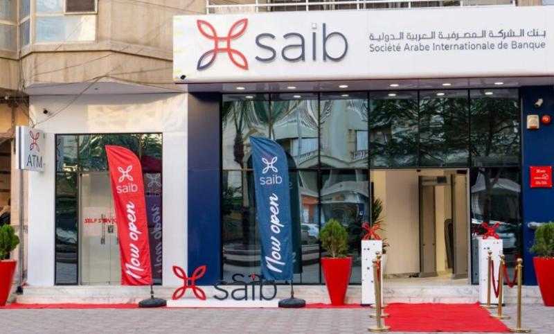 بعائد يصل إلى 30%.. تفاصيل حساب سيطرة بلس من بنك saib