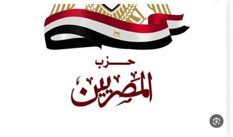 أمين إعلام ”المصريين”: برنامج ”حياة كريمة” قدم صورة رائعة للتكافل الاجتماعي بين أبناء الوطن