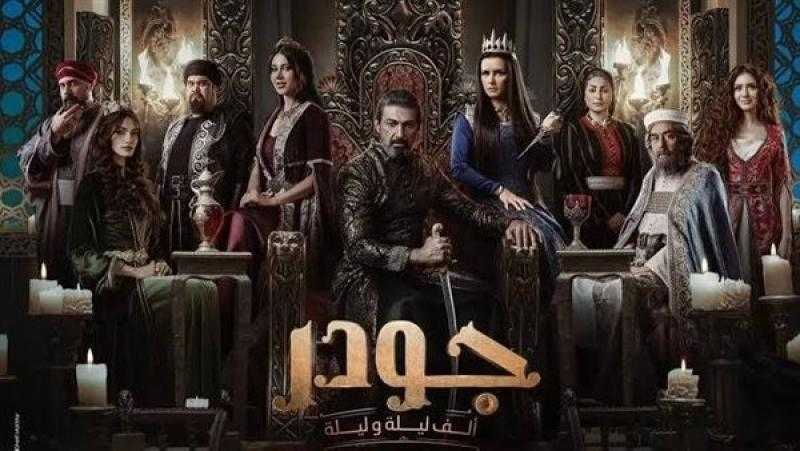 ملخص الحلقة 9 من مسلسل جودر.. بطولة ياسر جلال وياسمين رئيس