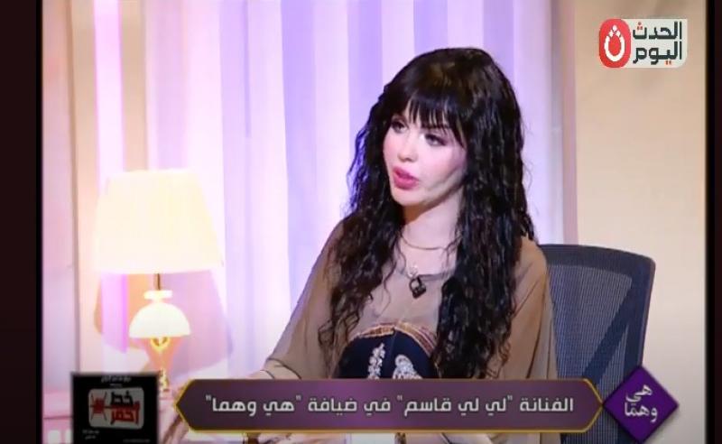 الفنانة لي لي قاسم عن عودتها كمذيعة: أنا خريجة إعلام وده تخصصي