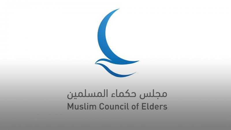 في اليوم العالمي للصِّحة.. مجلس حكماء المسلمين: الرعاية الصحية حقٌّ أصيل من حقوق الإنسان