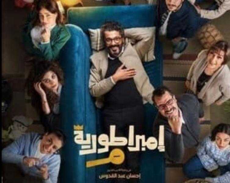 إلهام شاهين تودع مسلسل إمبراطورية ميم: هتوحشوني جدا بعد ما اتعودت عليكم