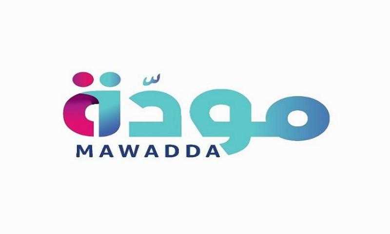 التضامن: 100 ألف مستفيد من «مودة» خلال الفترة من يناير إلى مارس 2024