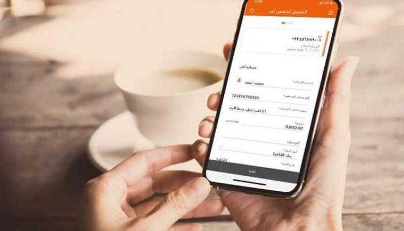 تفاصيل ومزايا تطبيق الموبايل والإنترنت من بنك الإسكندرية