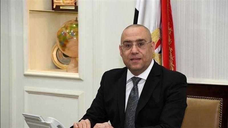 وزير الإسكان يتابع موقف مشروعات محطات تنقية مياه الشرب بـ 4 مدن جديدة