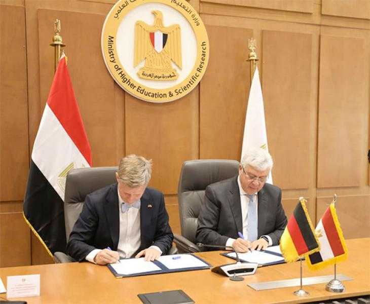 تعاون مصري ألماني.. توقيع خطاب نوايا لإنشاء منصة للأنشطة الأكاديمية والعلمية.. صور