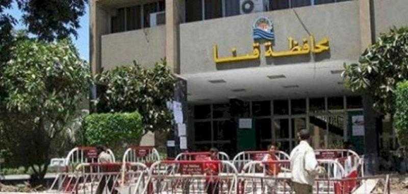 محافظة قنا ترفع حالة الاستعداد القصوى تزامنا مع تحذيرات الأرصاد الجوية