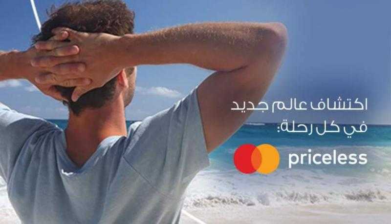 بنك التعمير والإسكان يتيح 10% كاش باك على حجز الفنادق المحلية والعالمية
