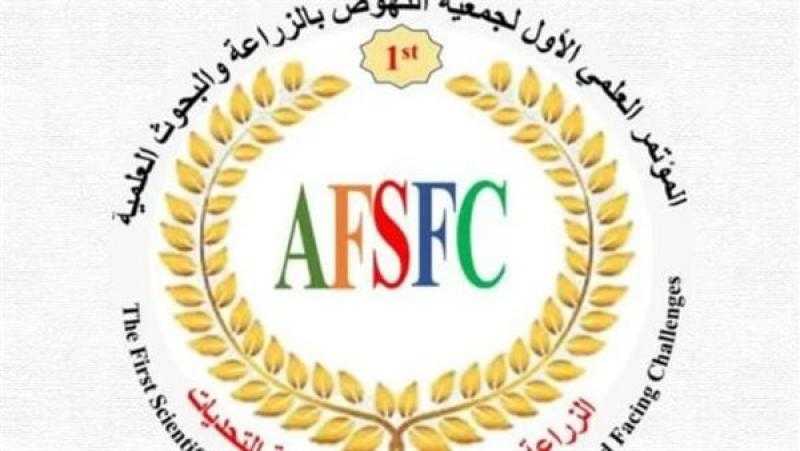 الزراعة والأمن الغذائي ومواجهة التحديات.. أبرز موضوعات مؤتمر مركز البحوث الزراعية