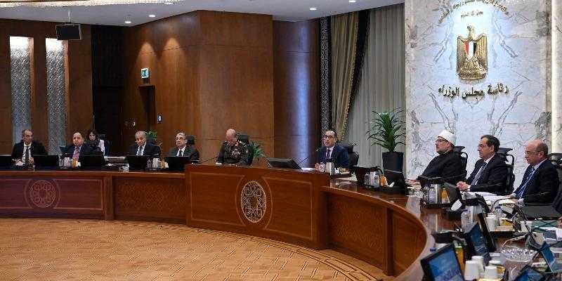 مجلس الوزراء يوافق على إنشاء منطقة استثمارية بمدينة رأس الحكمة