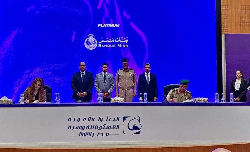 استمراراً لدوره في دعم الرياضة المصرية.. بنك مصر يرعى البطولة العربية العسكرية الأولى للفروسية