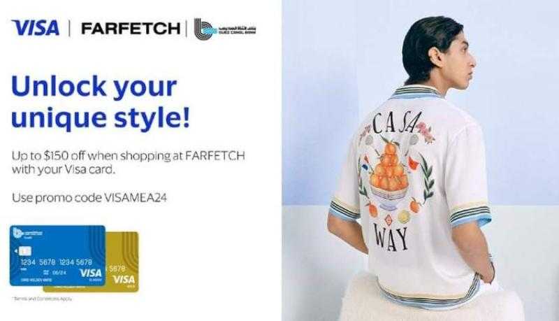 بنك قناة السويس يتيح خصم 150 دولاراً على المشتريات من Farfetch