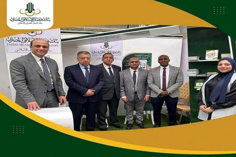 بنك فيصل يشارك في ملتقى التوظيف السنوي بكلية الاقتصاد والعلوم السياسية