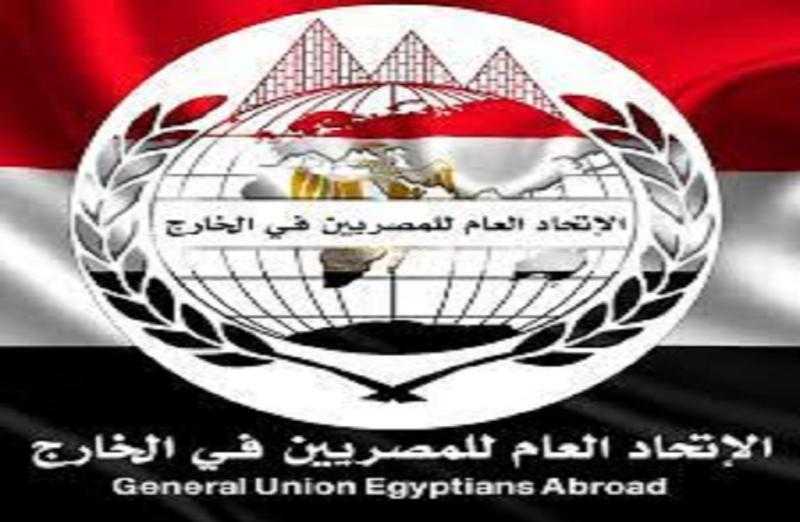 اتحاد عام المصريين بالخارج يعقد ندوة بالتعاون مع مجلس الشباب المصري