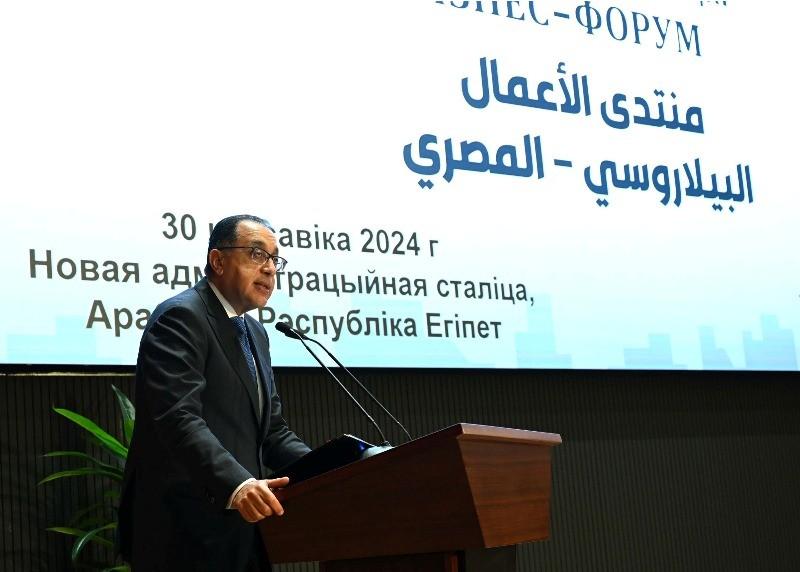 رئيس الوزراء: علاقات مصر وبيلاروسيا وثيقة وتمتد إلى مختلف المجالات