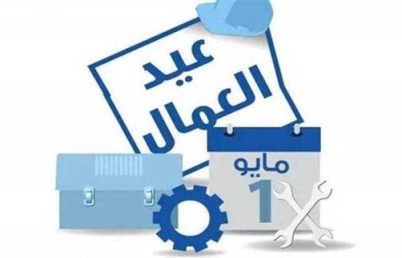 قيادات عمالية: الدولة تبنت إستراتيجية شاملة لدعم عمال مصر تنفيذًا لتوجيهات الرئيس السيسي