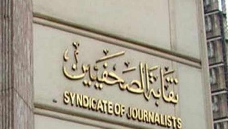 إبراهيم أبو كيلة: يجب تشكيل لجنة من الخبراء وشيوخ المهنة لتعديل قانون نقابة الصحفيين