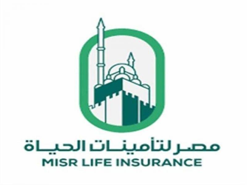 مصر لتأمينات الحياة تطلق وثيقة ”ابن سينا” للتأمين الطبي بالتعاون مع البنك الأهلي المصري