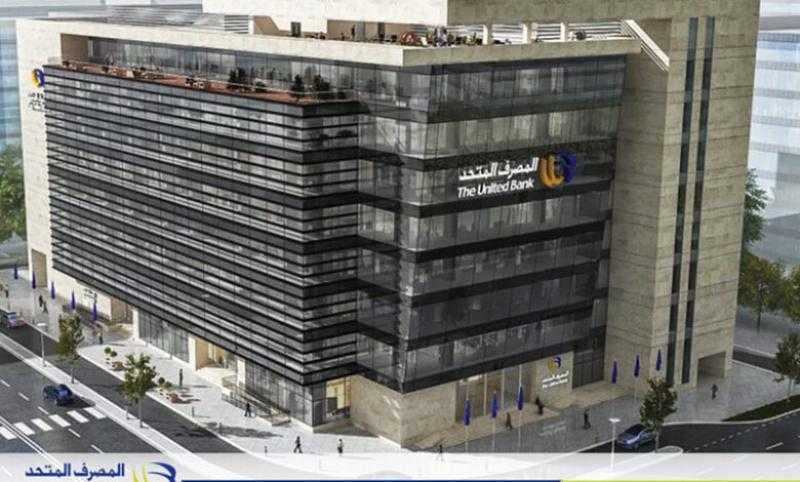المصرف المتحد يحصد 9 جوائز محلية وعالمية خلال عام 2023