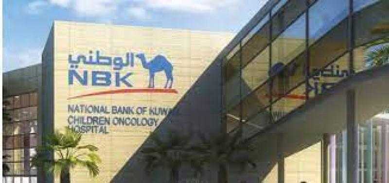 بعائد ربع سنوي يصل إلى 20%.. تفاصيل شهادة الادخار الإسلامية من بنك الكويت الوطني مصر