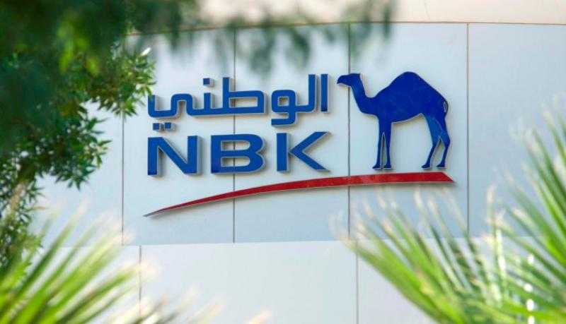 بنك الكويت الوطني – مصر يقرر فتح بعض فروعه للعملاء في إجازة عيد العمال وشم النسيم