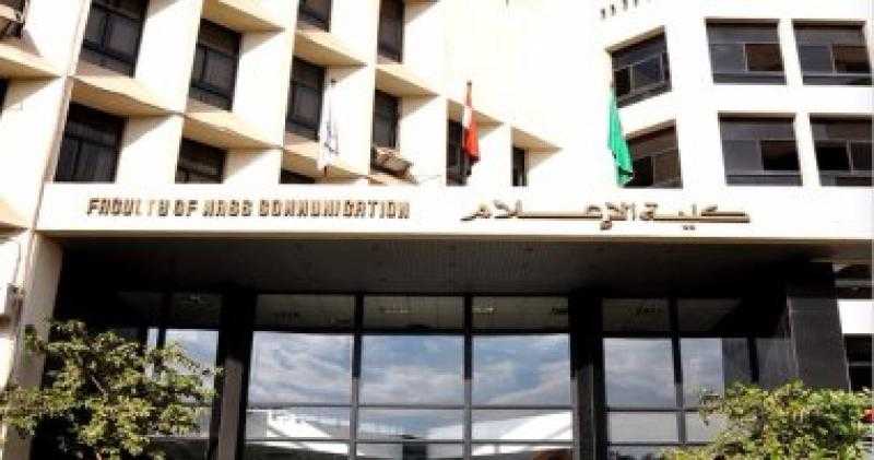 الخشت: المؤتمر الدولى لإعلام القاهرة يناقش 35 بحثا ويعقد 5 حلقات نقاشية