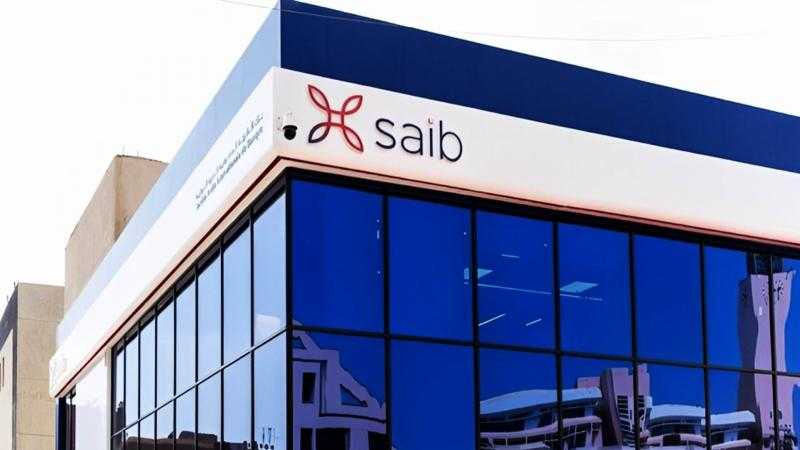 أسعار الفائدة الجديدة على شهادات ادخار بنك saib