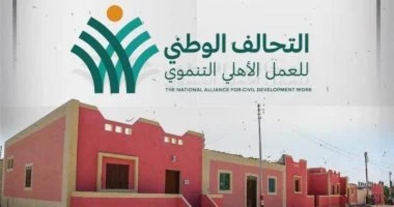 ‎عضو بـ”زراعة النواب”: التحالف الوطنى قدم نموذج محترف للتطوع بين الشباب