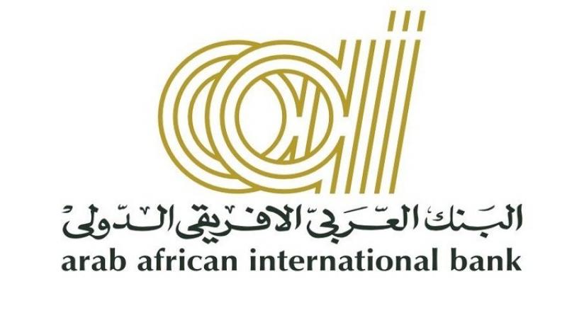 العربي الأفريقي الدولي يفوز بجائزة أفضل بنك لتمويل التجارة بالشرق الأوسط وشمال أفريقيا لعام 2024