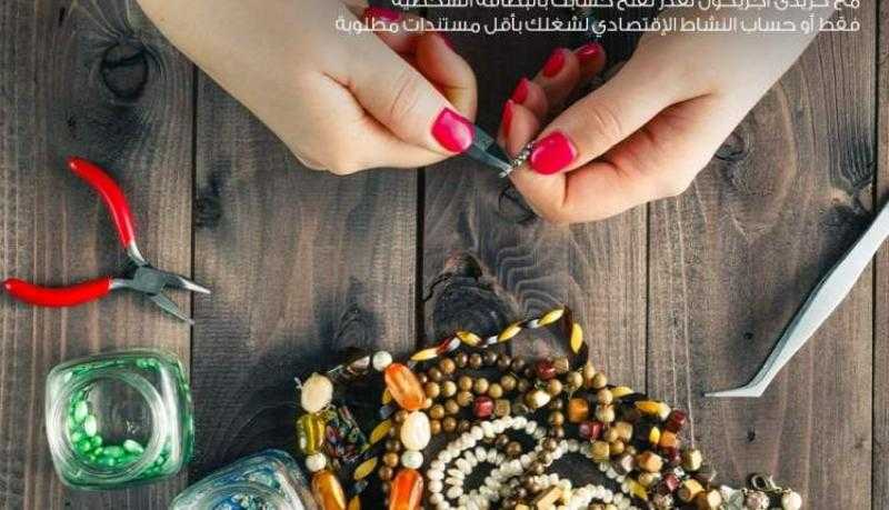 بنك كريدي أجريكول يقدم باقة من الخدمات المصرفية المجانية دعماً للشمول المالي