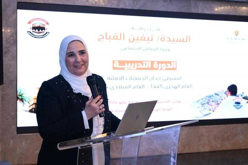 تفاصيل البرنامج التدريبي لمشرفي حج الجمعيات الأهلية استعداداً لموسم الحج