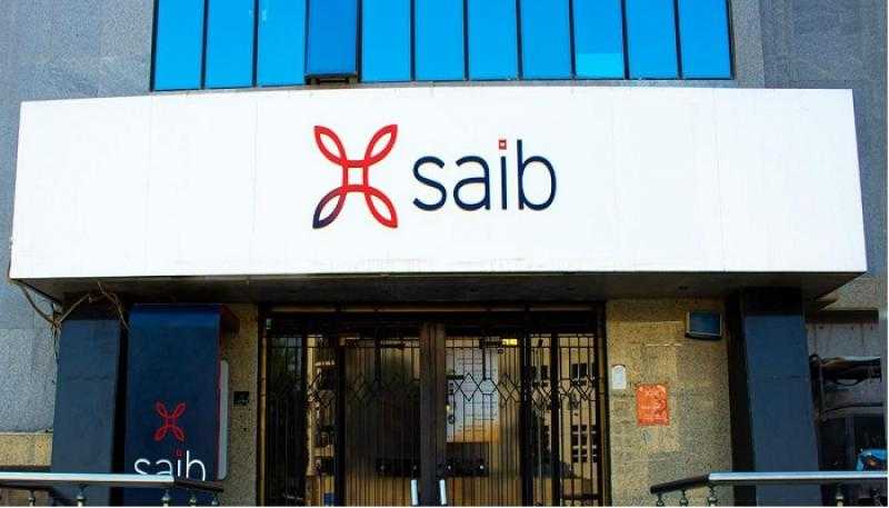 ودائع عملاء بنك saib بالعملة الأجنبية تسجل 2.211 مليار دولار بنهاية مارس 2024