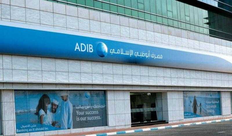 بعائد يصل إلى 25%.. تفاصيل حساب «الغنى بلس» من مصرف أبوظبي الإسلامي