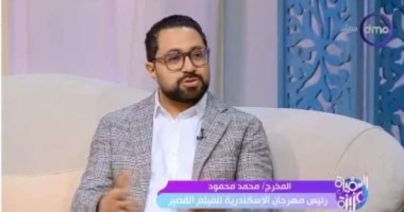 المخرج محمد محمود