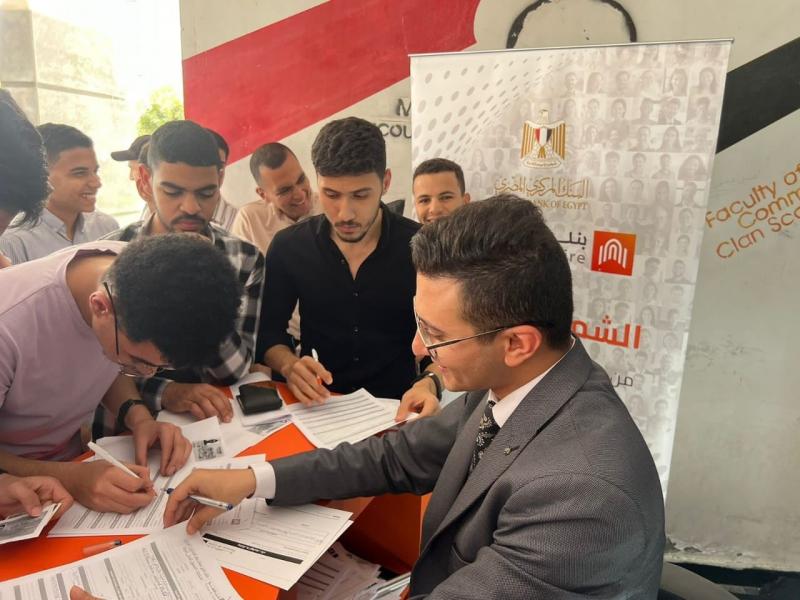 بنك القاهرة يشارك في فعاليات الاحتفال باليوم العربي للشمول المالي تحت رعاية البنك المركزي المصري