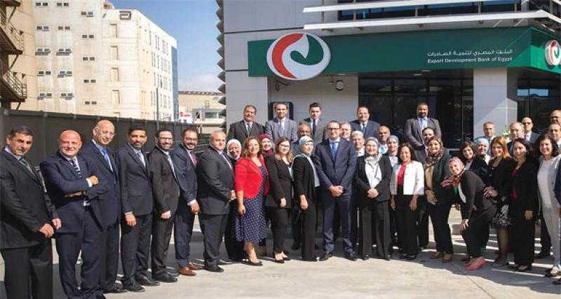 البنك المصري لتنمية الصادرات يتوسع في المحافظات