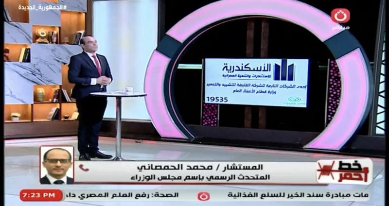 متحدث الحكومة: الإجراءات الإصلاحية الضمان الوحيد للحفاظ على مرونة الاقتصاد