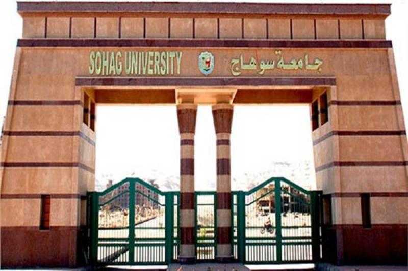 جامعة سوهاج ضمن أفضل 2000 جامعة على مستوى العالم