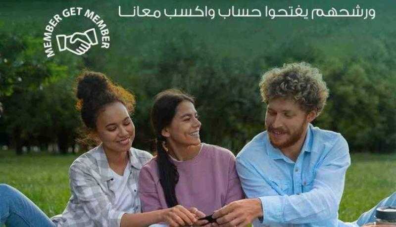 كريدي أجريكول مصر يتيح فرصة الحصول على مكافأة 1000 جنيه عند ترشيح عميل جديد للبنك
