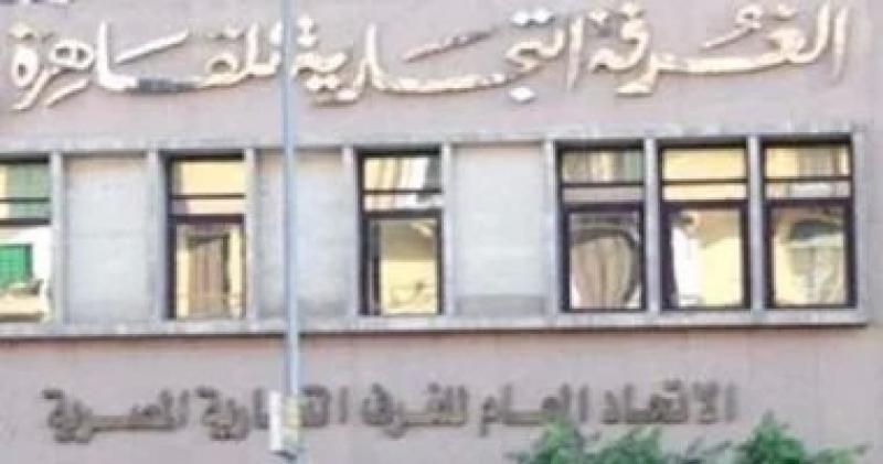 غرفة القاهرة التجارية تشيد بزيادة مساندة الحكومة للشباب ورواد الأعمال