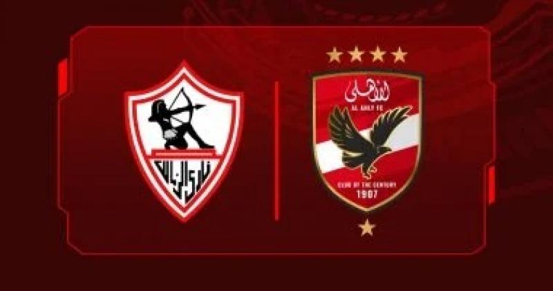 الأهلى يهنئ الزمالك بالتتويج بلقب الكونفدرالية الأفريقية