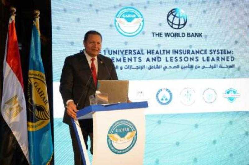 بحضور وزيري الصحة والتضامن..”الرعاية الصحية” تطلق مؤتمرا عن إنجازات التأمين الصحي الشامل