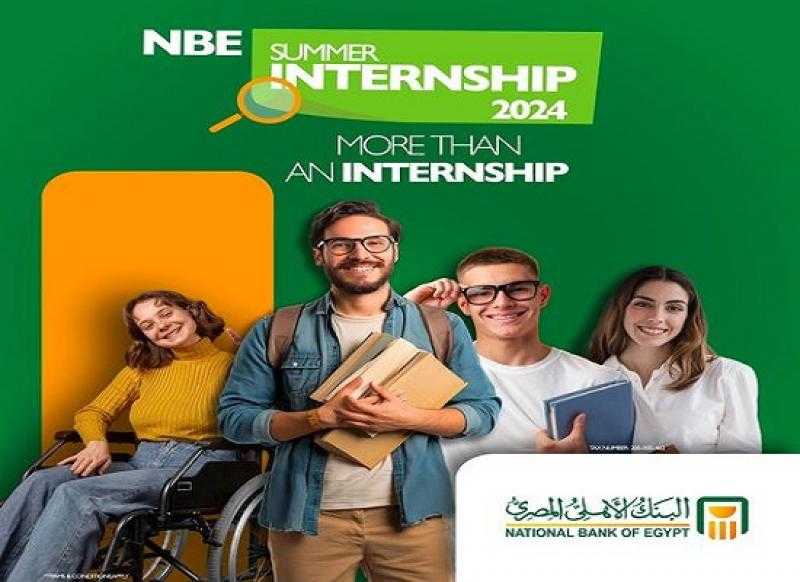 البنك الأهلي المصري يعلن فتح باب التقديم لبرنامج التدريب الصيفي لطلبة الجامعات 2024