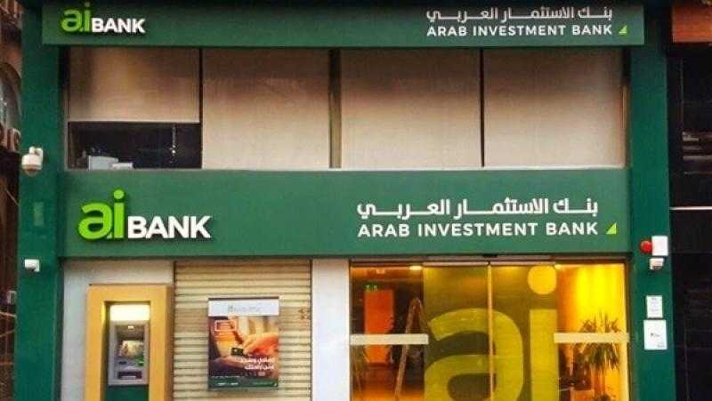 aiBANK يقدم باقة من المنتجات المجانية بمناسبة عيد الفلاح
