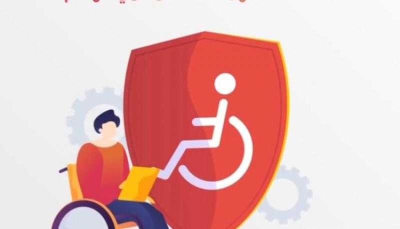 بنك البركة يوفر باقة من الخدمات والمزايا المصرفية للعملاء من ذوي الهمم