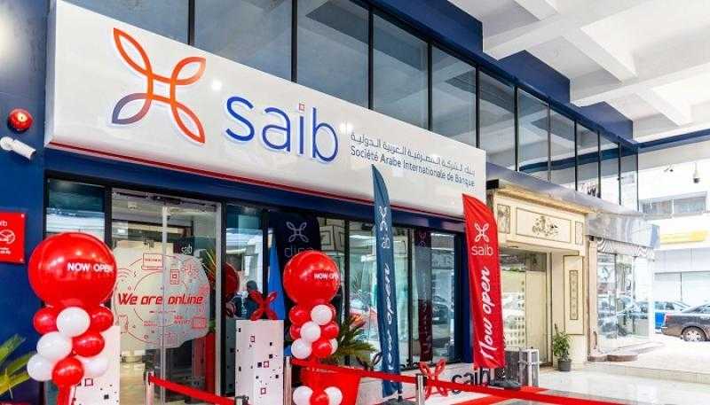 وظيفة خالية في بنك ‏saib بقطاع تكنولوجيا المعلومات