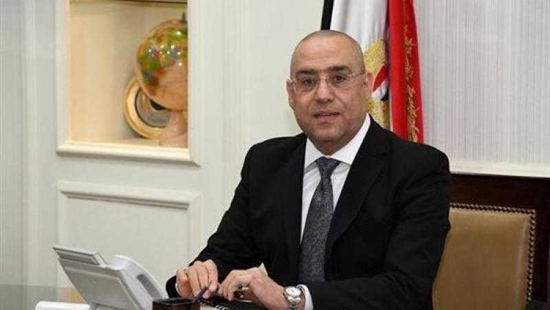 وزير الإسكان يتابع موقف التنسيق مع شركات القطاع الخاص المحلية والعالمية