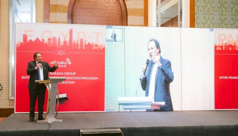 بنك البركة مصر يطلق منصة تعاون مع بنك البركة باكستان لتعزيز المعاملات التجارية