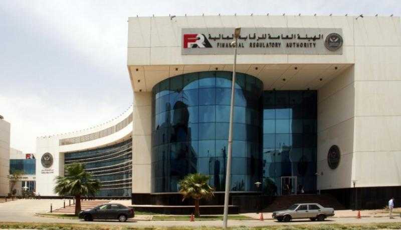 الهيئة العامة للرقابة المالية تعلن بدء منحة التدريب الصيفي لعام 2024